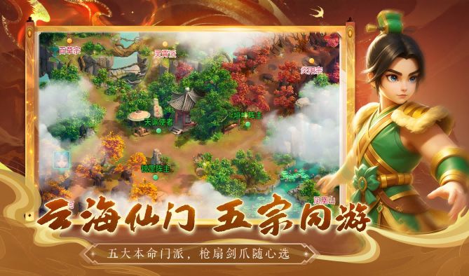游戏特色 2