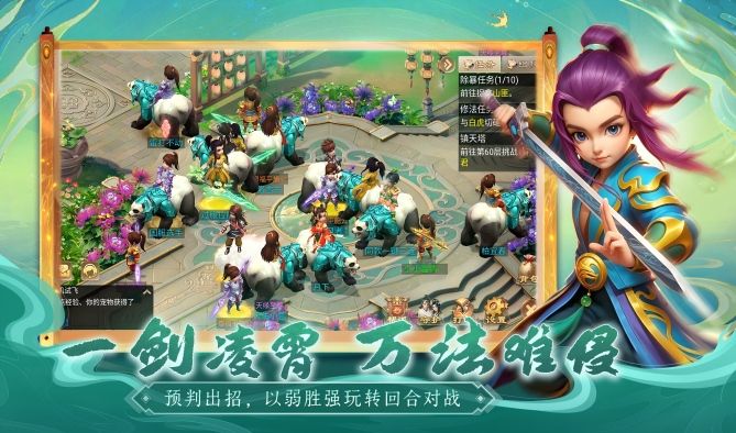 游戏特色 3