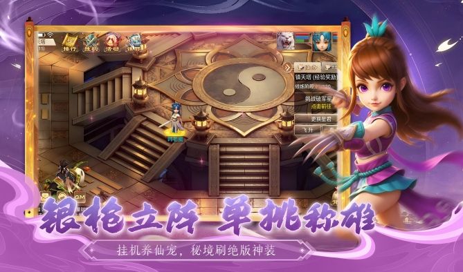 《天灵诀》8 月 13 日版本更新|幻兽系统全新上线,海量优化来袭!