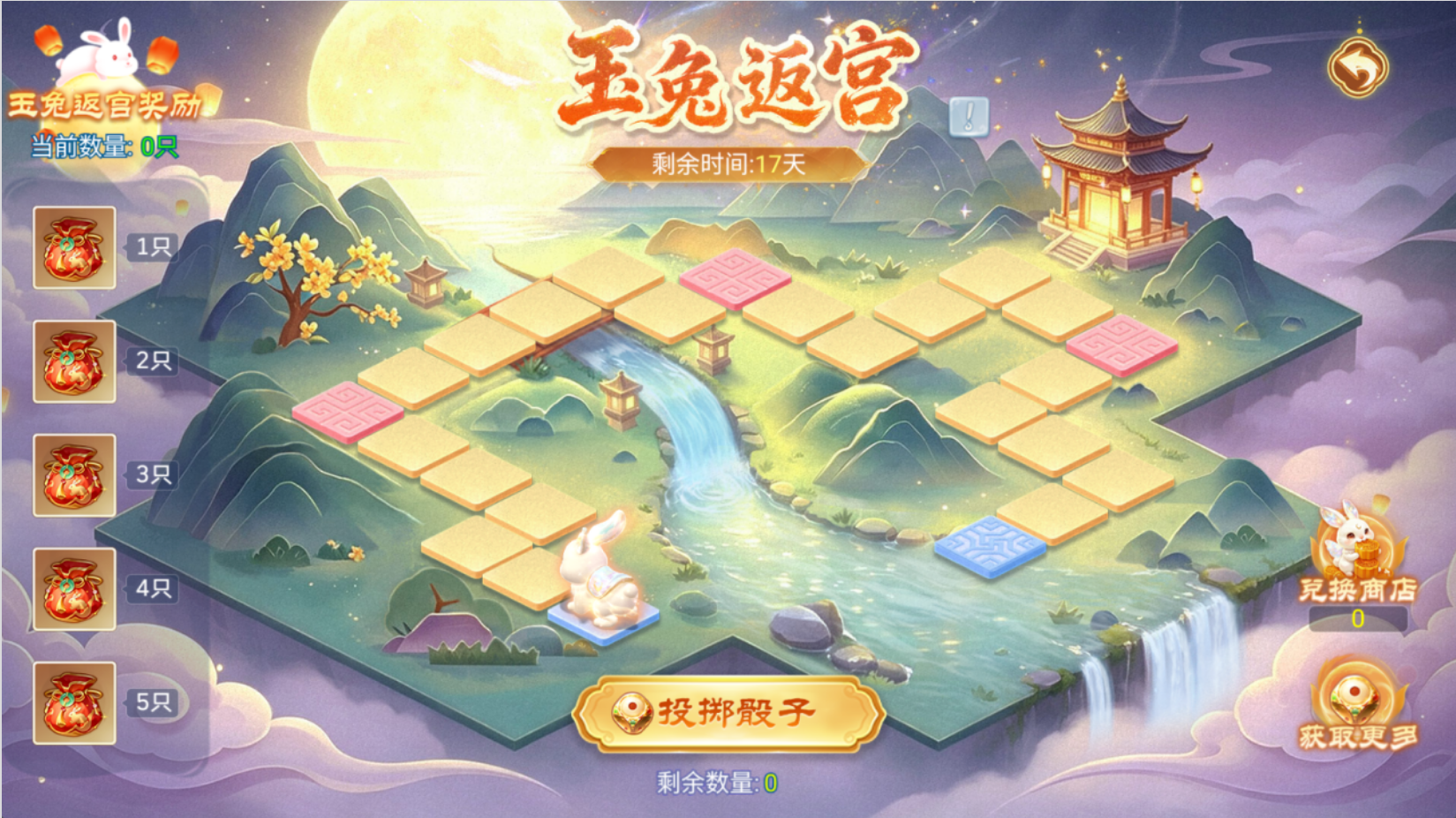 《天灵诀》金秋版本更新|全新 9 阶御灵登场!宠物魂玉上线,双节盛典启幕!